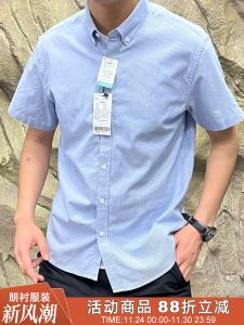 Premium Mens Short Sleeve Shirt Lenzing Lyocell New Summer Fashion Breathable Lightweight Luxury Standard Fit Youth Trend