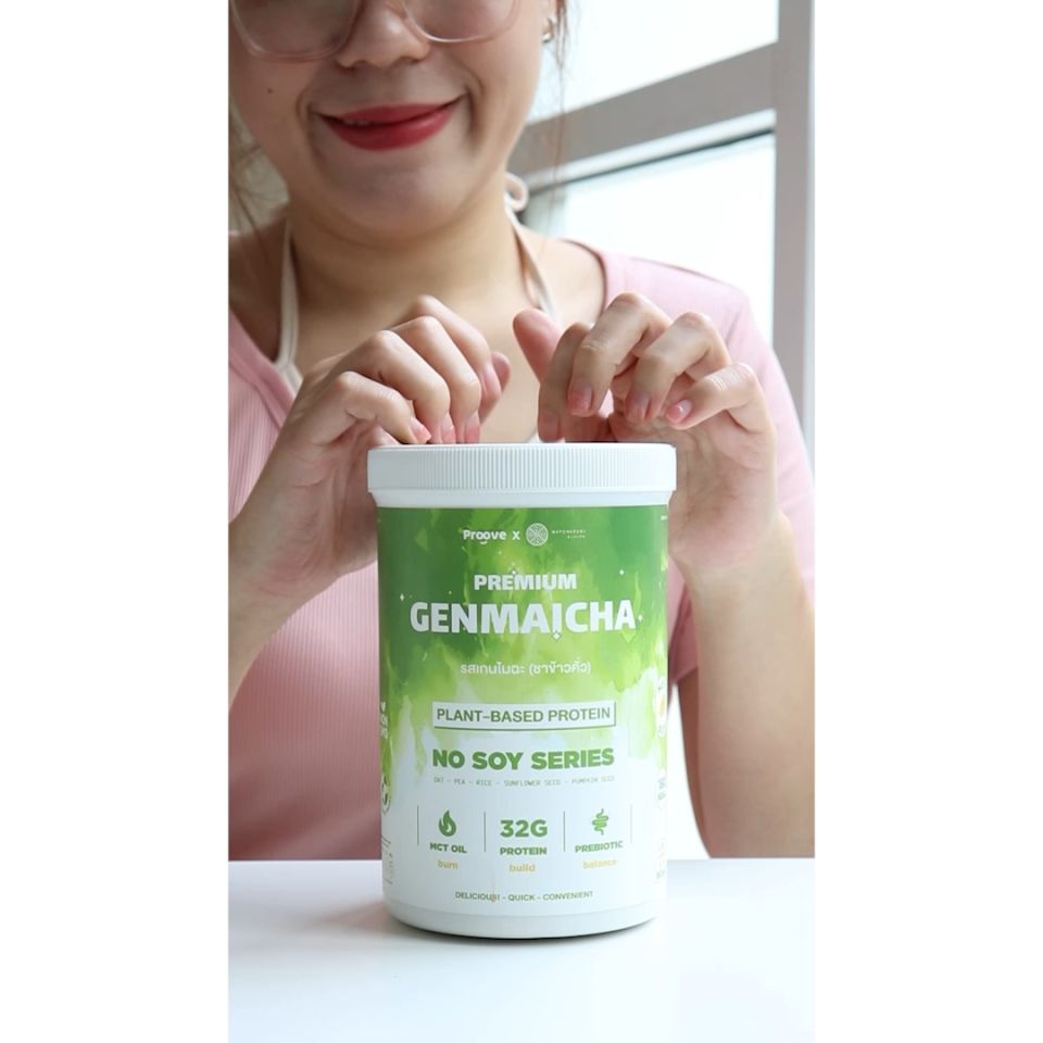 Proove x MATCHAZUKI โปรตีนพืช รสเก็นไมฉะ (Genmaicha) ชาเขียวสุดพรีเมียม โปรตีน 32g ช่วยเผาผลาญ ไม่มีน้ำตาล แคลต่ำ