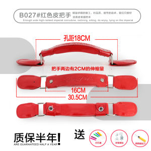 Trolley Case Accessories Trolley Handle Handle Luggage Handle Handle Accessories Suitcase Suitcase Luggage Accessories