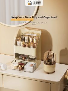 BAOJIAWANG | Dustproof High-end Large Capacity Makeup Organizer