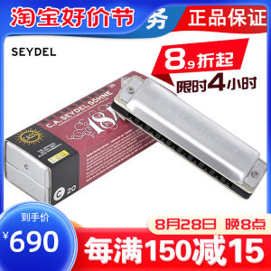Germany Seydel New Languette Noble Aluminum Lattice Stainless Steel Harmonica Ten 10 Hole Bruce Metal