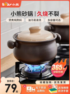 High Temperature Resistant Ceramic Stew Pot Small Bear Sand Pot for Home Use Gas Stove Special Purpose Cooking Utensil