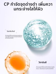 JITANTANG | Whitening Spot-Reducing Hydrating Brightening Face Mask