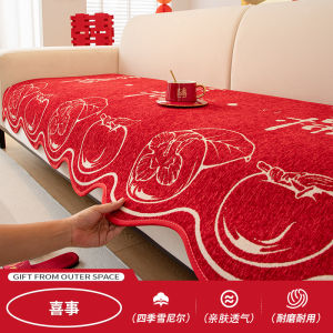 Red Wedding Sofa Cover Cloth Festive Cushion All Year Round Neutral Cover Non Slip Wedding Ceremony Wedding Room Fancy Cover Cloth