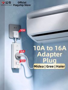 Bull | High Power Heater Specific Adapter 1 Socket To 2 10A to 16A