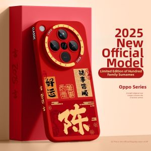 Red Liquid Silicone Phone Case for Oppo Find X8 Pro Full Protection Creative Mosaic Design Personalized Surname Heat Dissipation