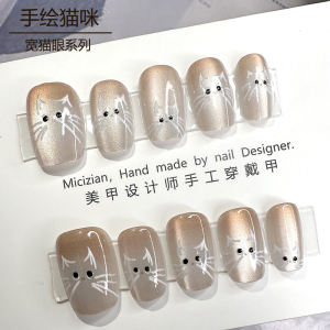 Hand-Painted Cat Eye Nail Art Stickers Fake Nails Wearable Nail Tips Pure Handmade Beauty Nail Art from China