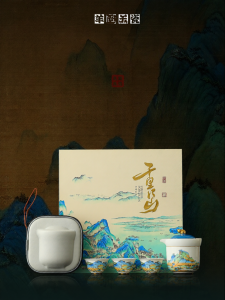 JIXIANSHENG | Landscape Design Golden Travel Tea Set