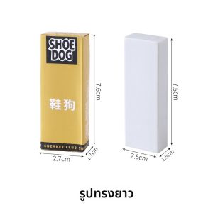 ล้างรองเท้ากาวดินสอล้างรองเท้ากาวดินสอทำความสะอาดหนังกลับรองเท้าบุผ้า ล้างด้วยเครื่องดูดฝุ่นในบ้าน