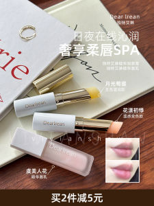 Dr. Irean Hydrating Lip Gloss: Moisturizing Lip Balm & Plump Lips Lip Care