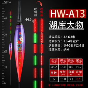 (Tặng Kèm Pin) Phao Câu Đài Đổi Màu Săn Hàng Chuyên Dùng Câu Cá Lớn