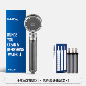 SNS Famous Shower Head Water Purifier Increased Pressure VC Chlorine Removal Super Strong Activated Carbon Fiber Shower Sprinkler