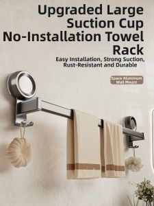 YIXUAN | Suction Cup Bathroom Towel Rack No-Drill Foldable
