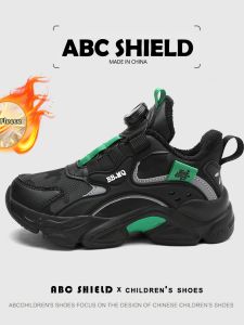 ABC SHIELD | Thickened Warm Winter Boys Sports Shoes