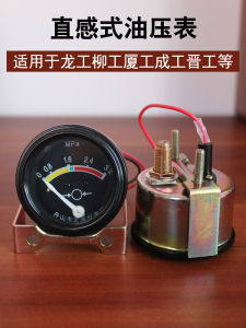 Thiết Bị Đo Áp Suất Dầu Máy Móc Xây Dựng Cảm Biến Trực Tiếp Máy Nén Khí Máy Xúc Lò Xo Dầu Thiết Bị Đo Áp Suất