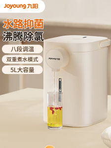 Joyoung Constant Temperature Electric Kettle 5L Large Capacity Office Home Use Insulation Integrated Stainless Steel Water Boiler