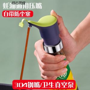 Oyster Sauce Squeezing Machine Size Neutral Fuel Consumption Press Nozzle 2259 HADAY Li Jinji Pump Head Food Grade Oiler Handy Gadget