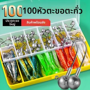 TINGSIMENG | Anti-snag Enhanced Lead Head Hook T-tail Soft Lure