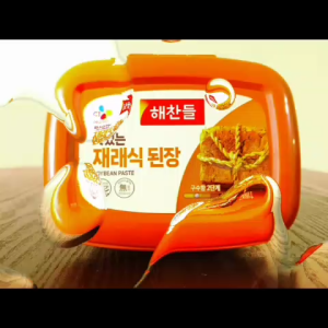 Chungjungone Sunchang Denjang Pasta Kedelai Soybean Paste 500Gr