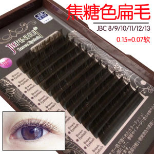 Soft Dual Tip Flat Hair Extension Eyelashes Japanese Style Caramel Color Single Piece Easy to Use Natural Looking Fake Eyelashes