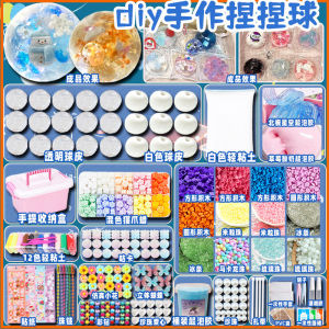 Handmade Ball DIY Material Kit Noise Maker Squeezable Fun Set Filling for Glutinous Rice Cakes Stress Relief Toys for Ages 6+