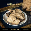 Kui Ji Xin Hui Chen Pi 10 Years 15 Years 20 Years Dry Warehouse Chen Pi Premium Gift Box Guangdong Chen Pi Flagship Store. 