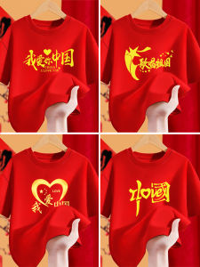 Áo Thun Nữ Dáng Rộng Tay Ngắn Màu Đỏ Trang Phục Sân Khấu Mùa Hè Thường Ngày in Họa Tiết Chữ Và Sao Vải Polyester