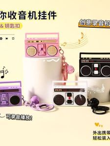 Đèn Pin Cổ Điển Có Thể Ghi Âm Đồ Trang Trí Cao Cấp Quà Tặng Cho Cặp Đôi Móc Khóa Đồ Chơi Điện Tử Đồ Chơi Cho Trẻ Em Từ 3-14 Tuổi