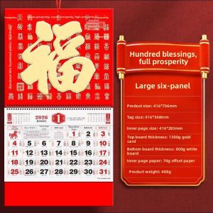 MISS Seacy | Horse Year Deluxe Large Calendar 2026