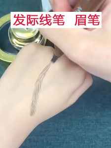 Waterproof Sweatproof Long-lasting Four-Pronged Liquid Eyebrow Pen for Women Fine Tip Fill-In Eyebrow Tool Natural Look