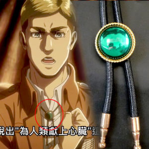 Anime Character Cosplay Accessory: Fan You Onslaught of Giants Reiner Brown Necklace with Hanging Chain Ideal for Cosplay Events and Anime Fans