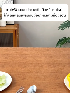 Phlinice พร้อมส่ง หม้อไฟฟ้า 2 ลิตร ทอด ตุ๋น ต้ม นึ่่งอเนกประสงค์ หม้อเคลือบไม่มีโลโก้ มัลติฟังก์ชัน