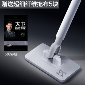 David Mini Mop with Cloth Clamp One-Board Static Dust Removal Paper Cleaning Tool Household Rectangular Fiber Stainless Steel Handle