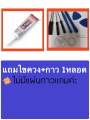 แบตRealme C30s C31 C33 C35 8i   แบตเตอรี่เรียวมี BLP 877 Battery 5000mAh แบตเรียวมี่ ใช้ด้วยกันได้ค่ะ  #แบตดี Leeplus มี มอก. 2217-2548 แบต ราคา/ 1 ก้อน แถมไขควงและกาว 1หลอด. 