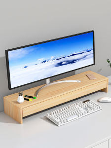 WUBUWEI | Wood Computer Monitor Stand Extended Desk