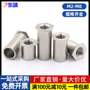 Vít Ốc Vít Lỗ Thông Ốc Vít Nén Thép Không Gỉ 304 Đầu Lục Giác Cắm Ốc Vít Nén SOS-3.5M2M2.5M3M4M5M6 Phụ Kiện Phần Cứng