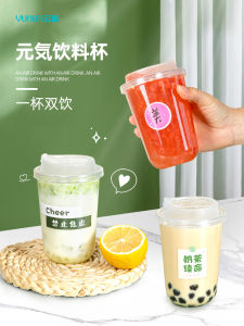 Cloud Ruffle Disposable Plastic Beverage Cup Large Capacity 480ml Reusable Milk Tea Cup Sticker Popular Network Red Cup