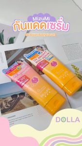 [Dolla] มิซึมิ ยูวี ไบร์ท บอดี้ เซรั่ม 165ml  180mlMizuMi UV Bri