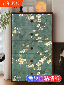 Retro American Style 3D Sticker Self Adhesive Wall Decal for Kitchen Cabinet Door Wardrobe Refurbishment Furniture Beautification