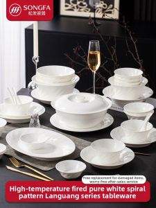 Songfa | Pure White Elegant High-Temperature Fired Bone China Dinnerware Set