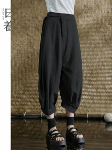 Summer Loose Leisure Pants Harem Trousers