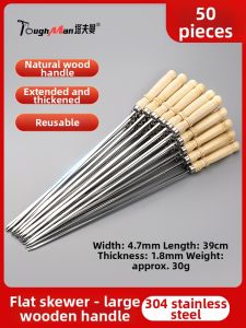 TAFUMAN | 304 Stainless Steel BBQ Skewer Wooden Handle Round Skewers For Grilling
