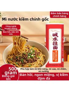 Alkaline Noodle Spaghetti 500g