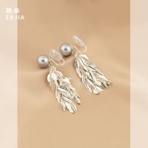 Gray Pearl Tassel Earrings Fashionable Personality Cold Style No Piercing Mosquito Coil Tray Ear Clip on Trend Jewelry for Women
