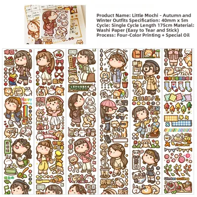 Trendy Squishy Rice Ball Adhesive Paper Stickers Set Japanese Rice Paper