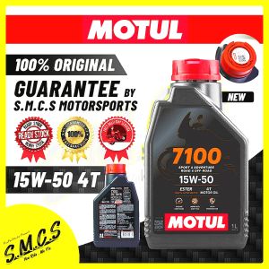 [100%ORI] Motul 7100 4T 15W50 Fully Synthetic Engine Oil 1L | Minyak Enjin Sintetik Penuh​