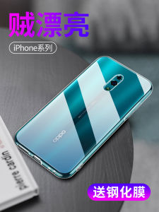 Ultimate Guide to Oppo Phone Cases: Ultra-Thin & Soft Silicone Covers