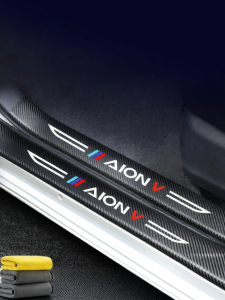 HANNENGDA | Custom Fit Aion V Interior Modification Threshold Protection