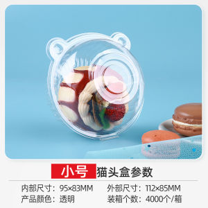 Hộp Đựng Bánh Quy Phô Mai Trong Suốt Dùng Một Lần Bằng Nhựa Hình Tròn Hộp Đựng Đồ Ăn Nhẹ DIY Cho Nhà Bếp Và Nướng
