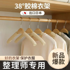 High-End Solid Wood Sponge Seamless Sweater Anti-Ball Closet Hanging Clothes Anti-Slip Rack for Bedroom Home Use Hanger